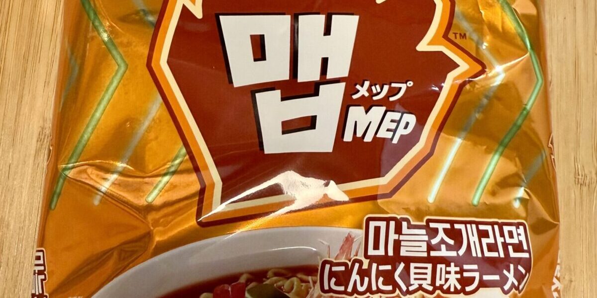 メップラーメン