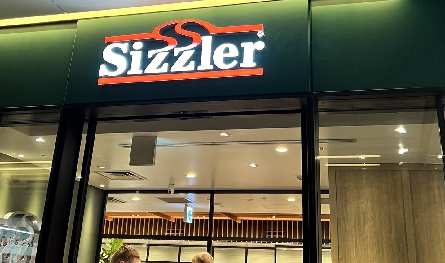 シズラー新宿東宝ビル店