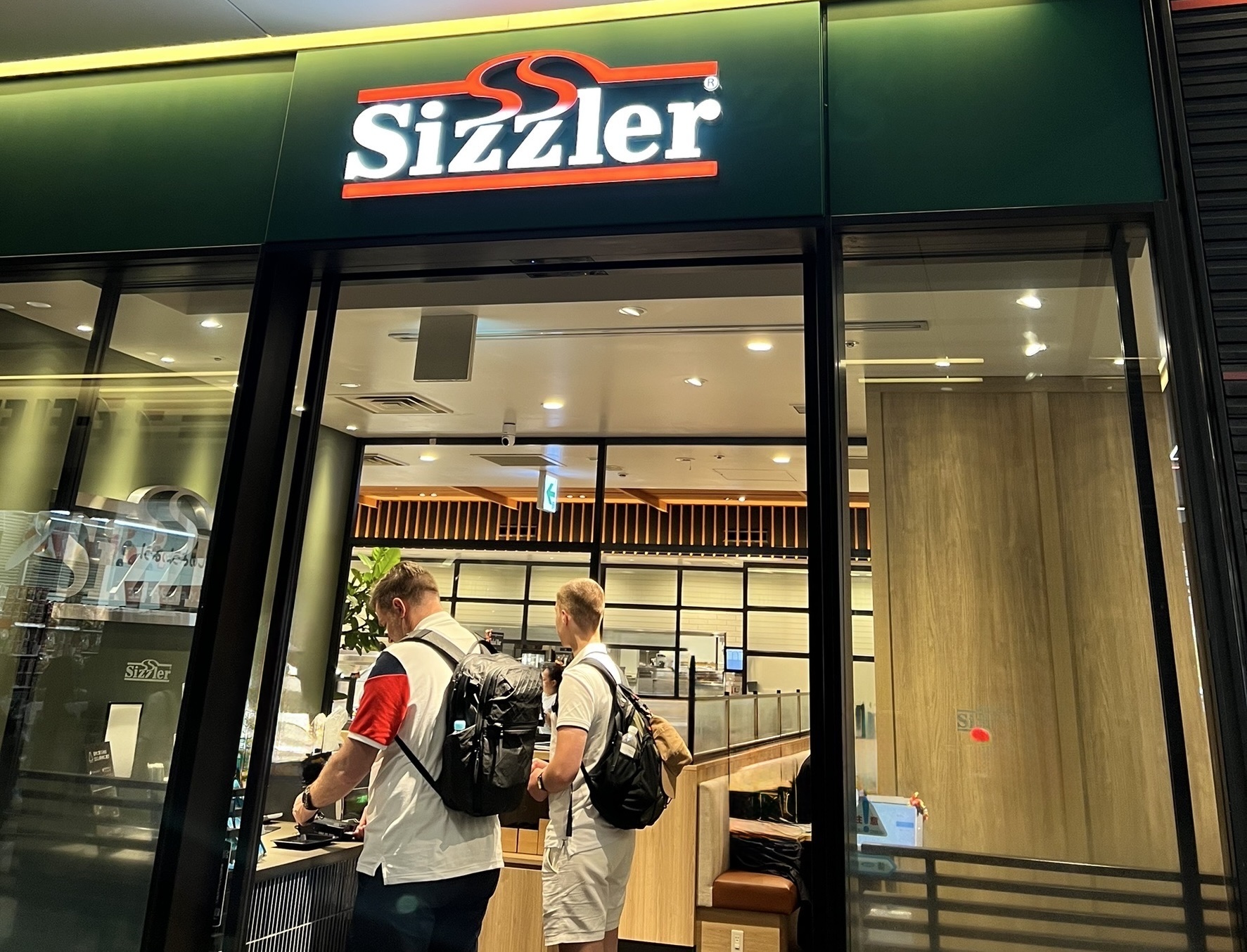 シズラー新宿東宝ビル店