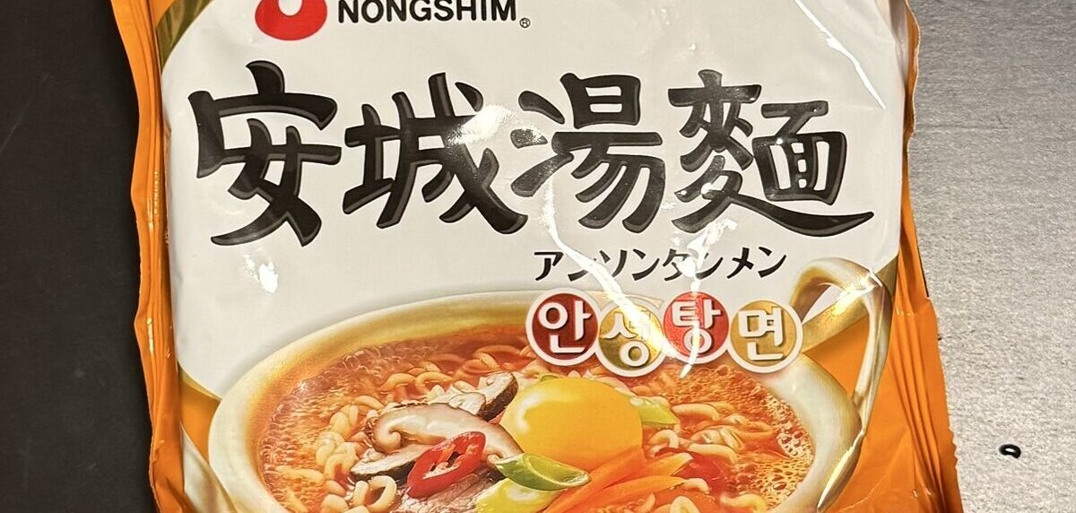 安城湯麺