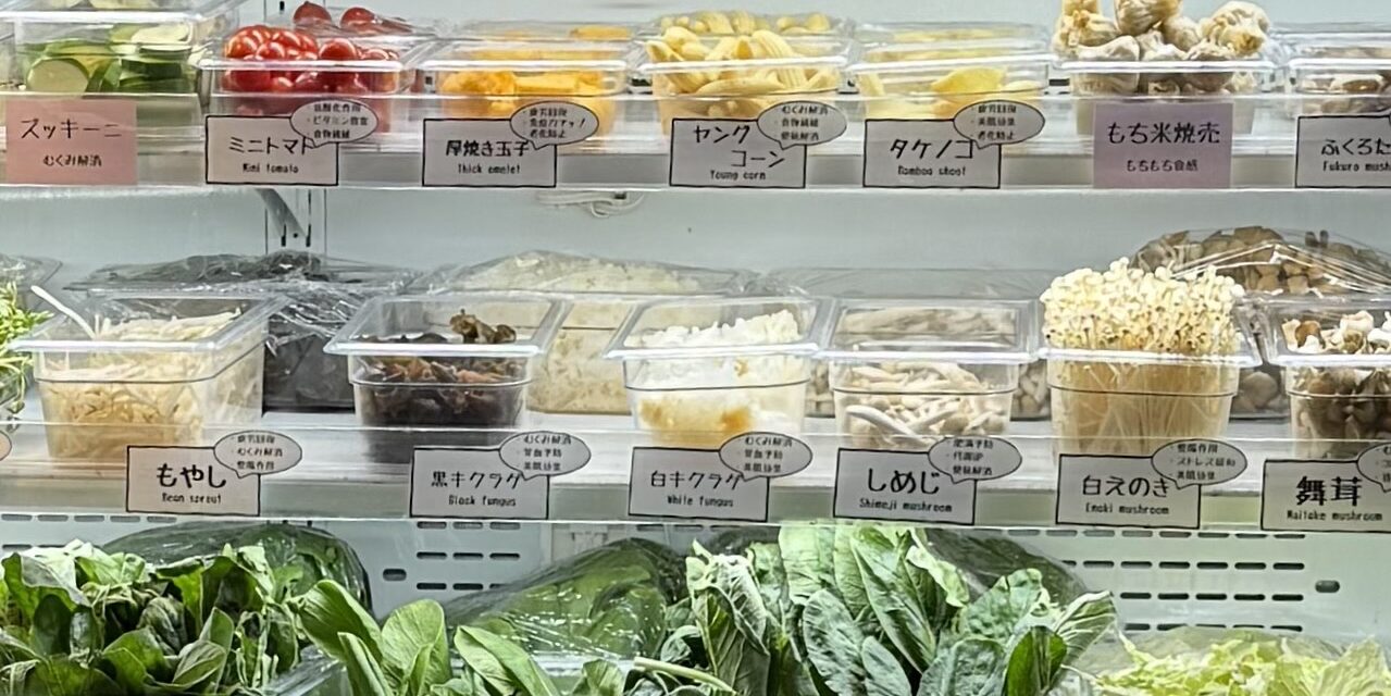チーパオマーラータン中目黒店