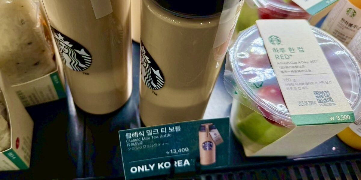 韓国スタバ限定のミルクティー