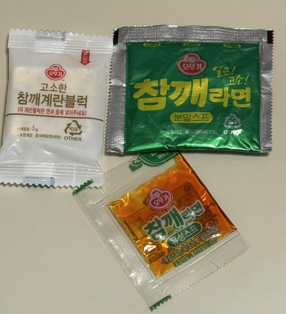 チャムケラーメンスープ