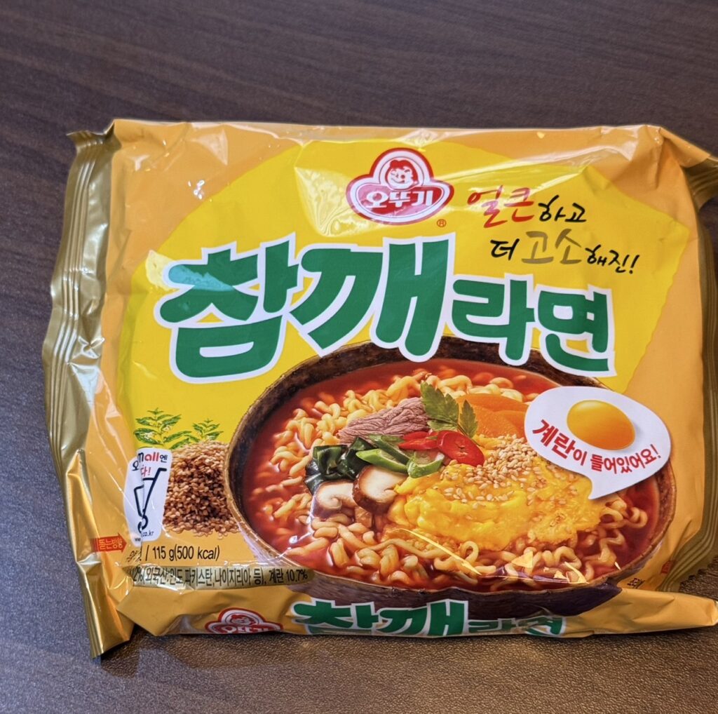 チャムケラーメン