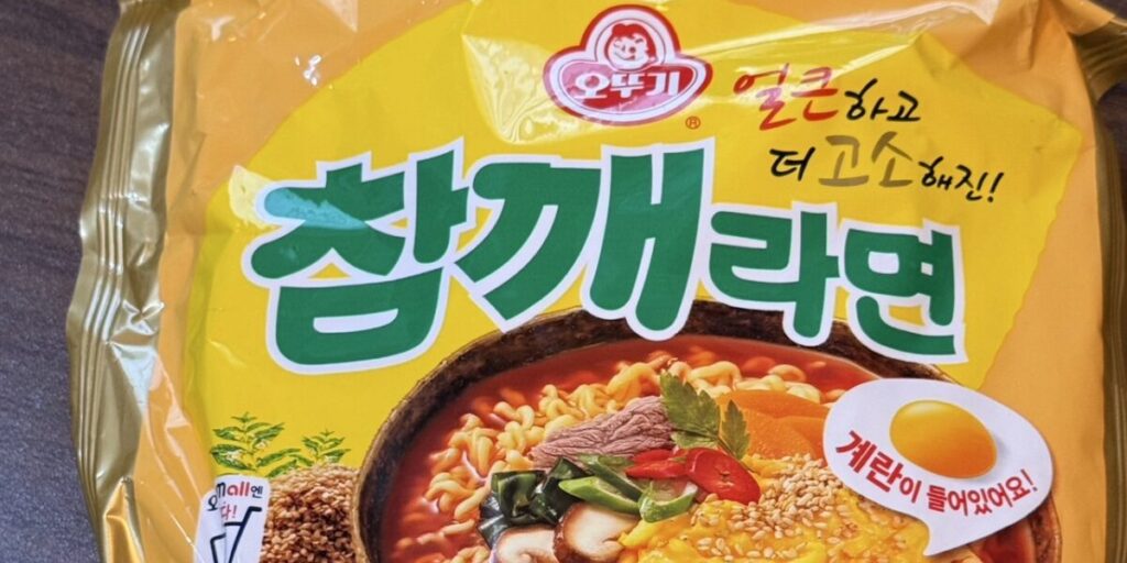 チャムケラーメン