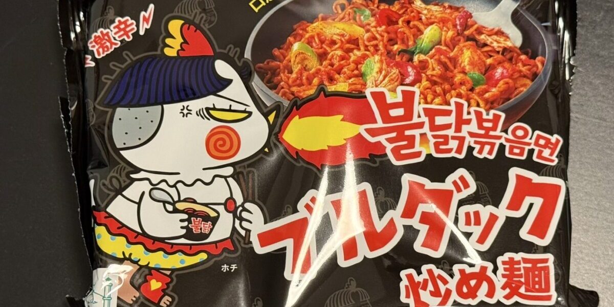 ブルダックポックンミョン　辛さ控えめアレンジ