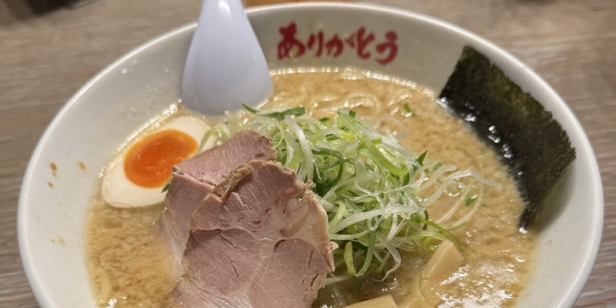 野方ホープ中目黒　ラーメン