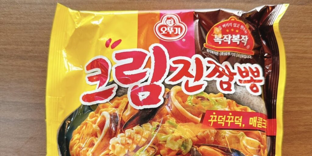 クリームジンチャンポン