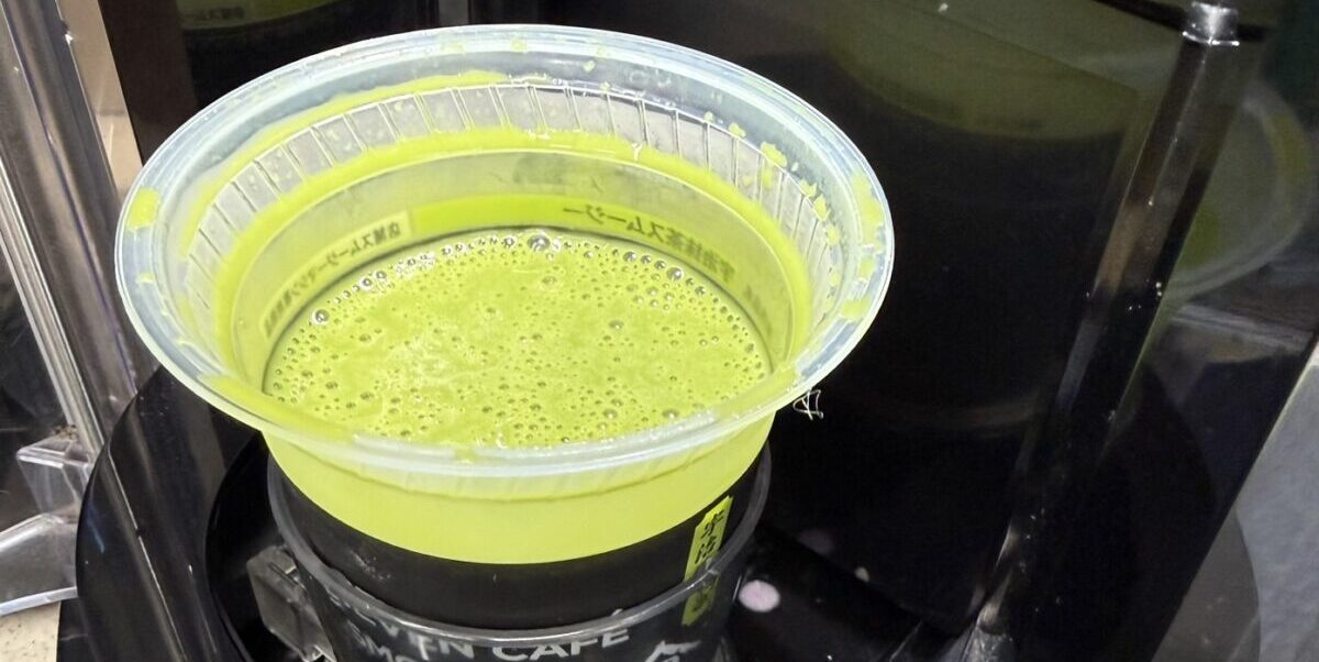 セブン 宇治抹茶スムージー