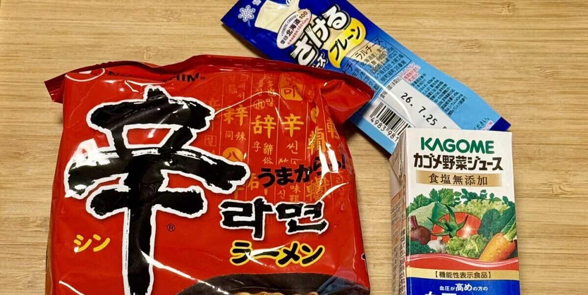 辛ラーメントマトジュースアレンジ