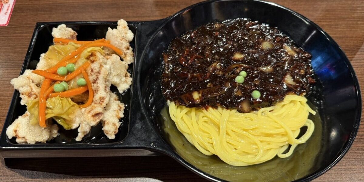 赤坂飯店　ジャジャン麺　タンスユク　セット　メニュー