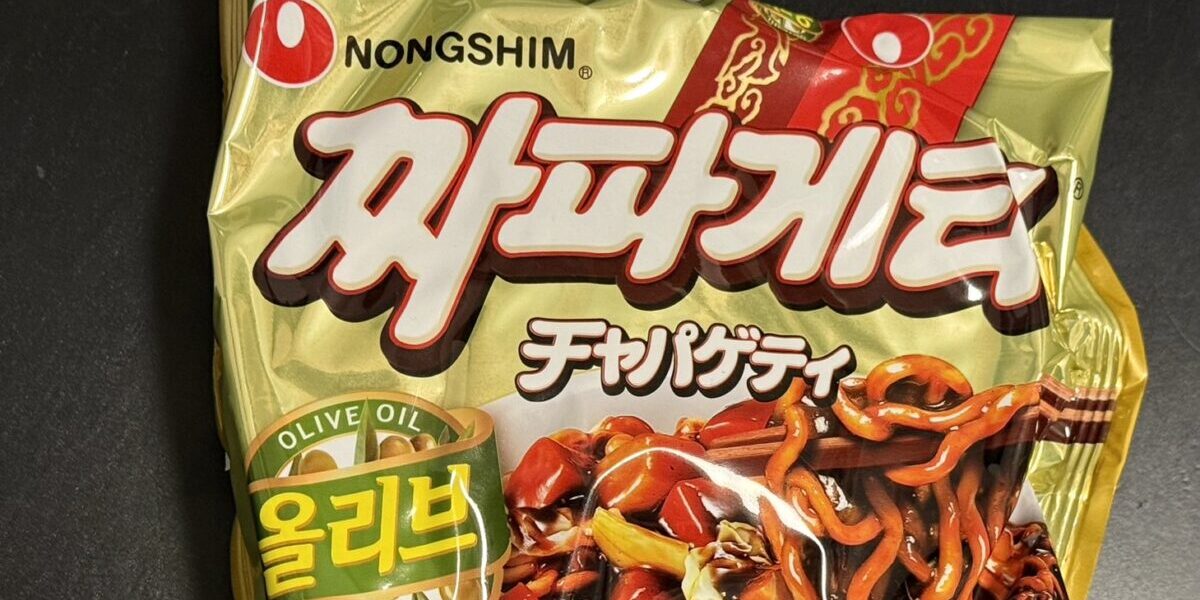チャパゲティ　作り方・味